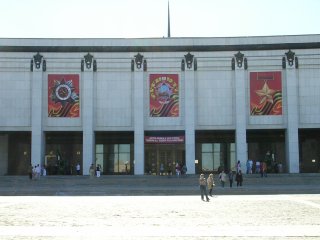 Great Patriotic War Museum